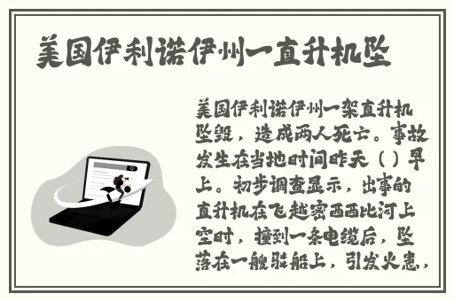 无码粉色苏州晶体