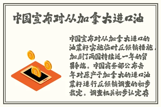 羞羞漫画平台进入