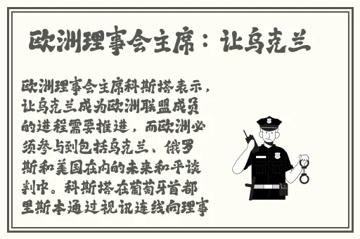 飞机上的**2