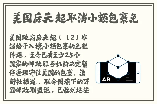 嫩草一级 片**视频4k小说