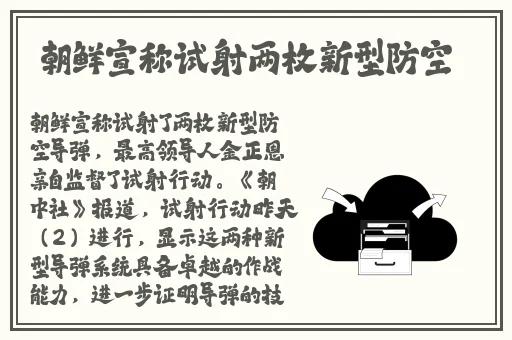 八重神子拿黄瓜奖励旅行者视频